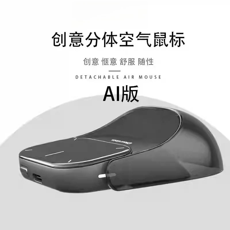 C h e e r d o t s intelligent AI magnetic split air mouse wireless charging bluetooth dual mode