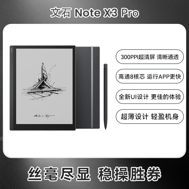 Onyx BOOX NoteX3 Pro high performance reading and writing NoteX3 handwriting electronic paper AI ink screen e-book reader tablet