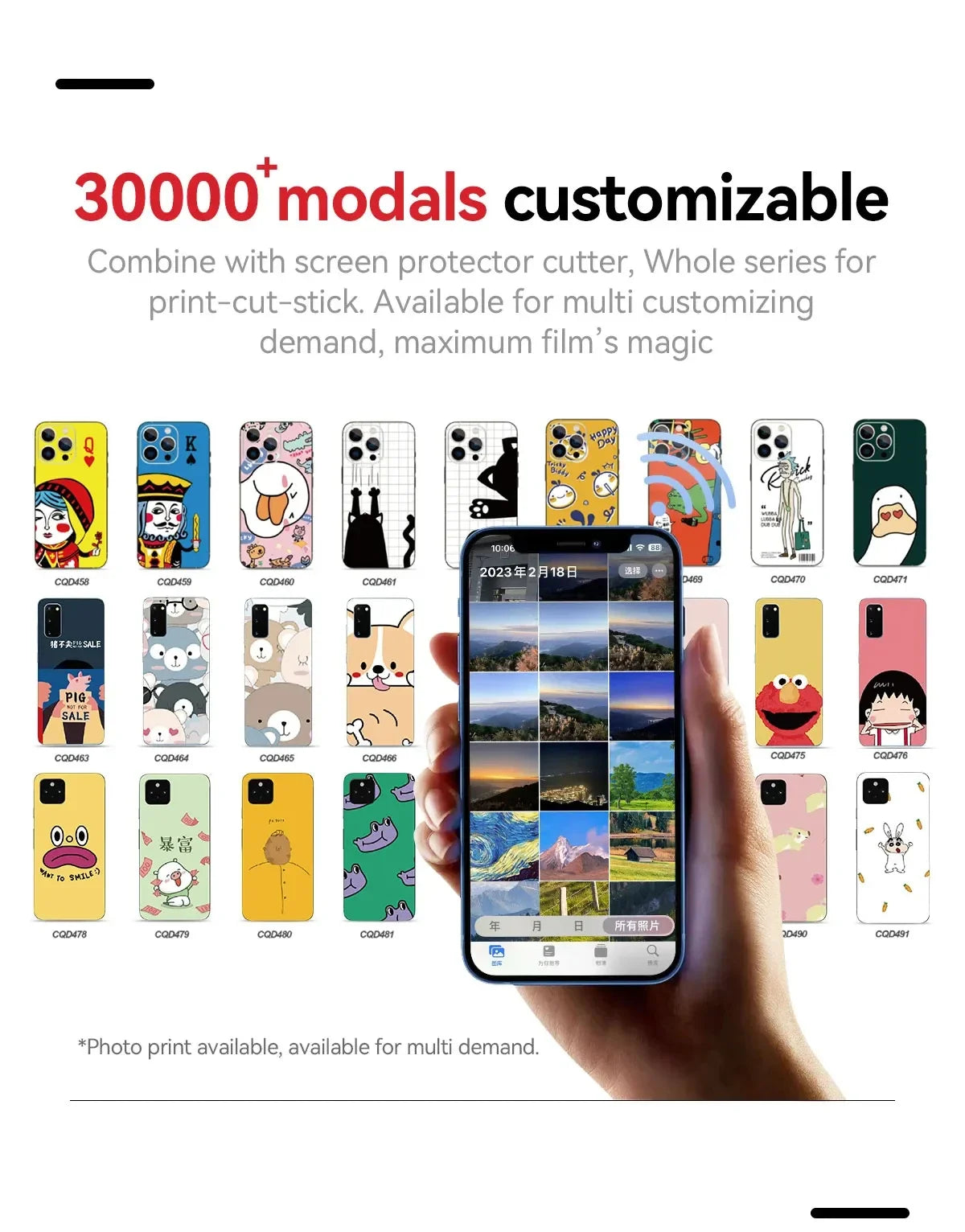 Small Photo Printer Customizable Mobile Phone Back Skin Sticker Printer for Film Cutting Machine DIY Colorful Photo Printing