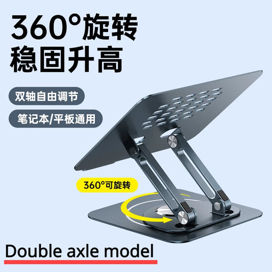 Baseus Laptop Stand 360° Rotating Table Holder Folding Aluminum Alloy Computer Support Storage Rack Adjustable Portable Bracket