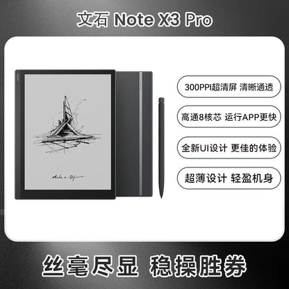 Onyx BOOX NoteX3 Pro high performance reading and writing NoteX3 handwriting electronic paper AI ink screen e-book reader tablet